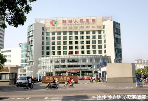 鄞州医院