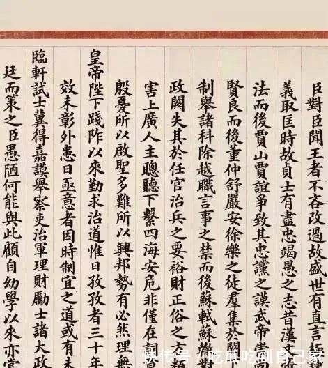 台阁体#馆阁体是不是古人手写出来的,它能不能称得上中国书法的精华?