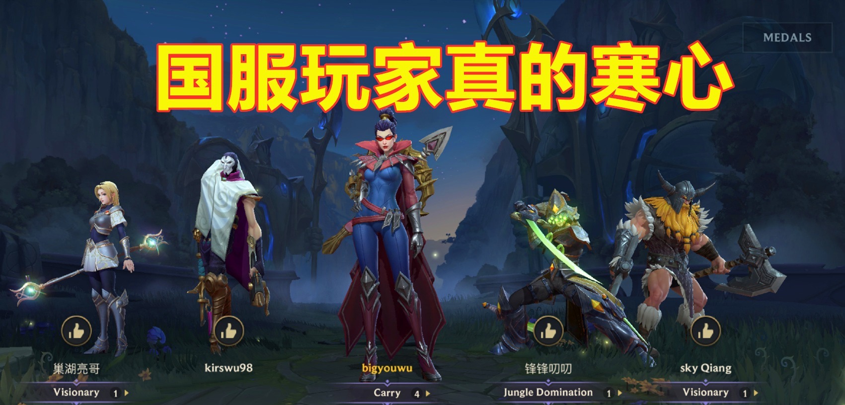 手游|你的LOL手游还能登录？国服玩家被官方拉进“黑名单”，列出三宗罪