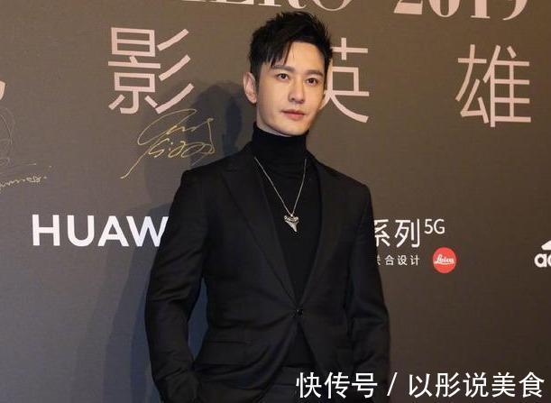 黄晓明活动现场再现“明言”，一句“您大还是我大”让张绍刚尴尬