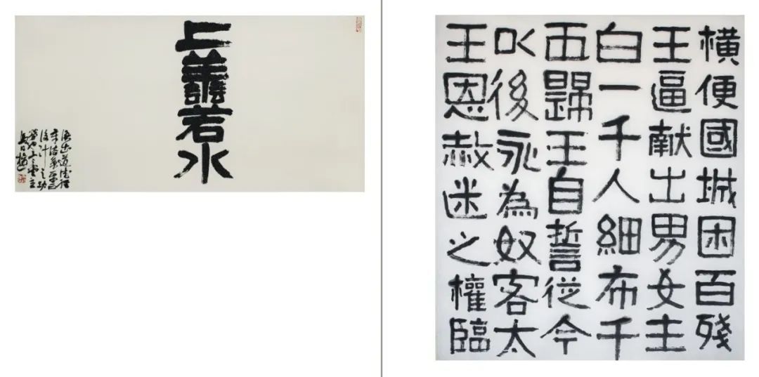 赏析&全国艺术名家邀请展——马治权书法作品赏析