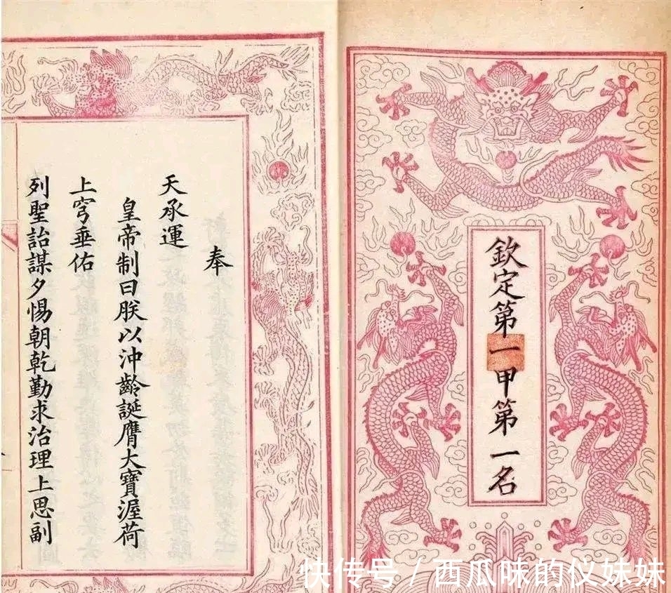 科舉考試!現存唯一狀元考卷曝光,僅憑這字,就讓人稱贊,當代書法家也難比