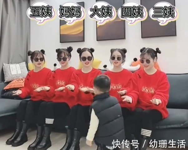 姨姨们|妈妈和姨姨们穿同样衣服,让娃分辨真假妈妈火了,网友:太厉害啦