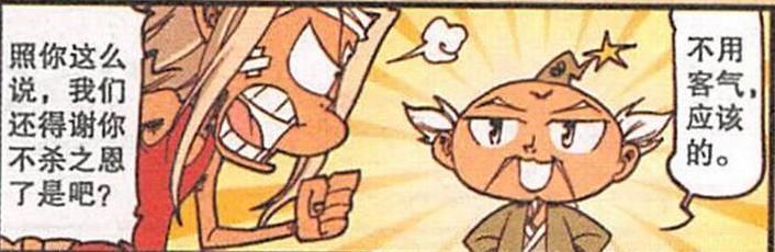 神武|大话降龙二郎神为玉玺献出神武之灵气,还得感谢太白老仙的“不杀之恩”