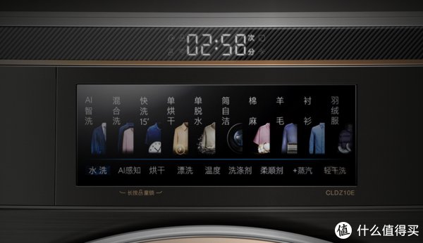 套装|贵重衣物如何在家清洁？能干洗高端衣物的COLMO星图洗烘套装体验