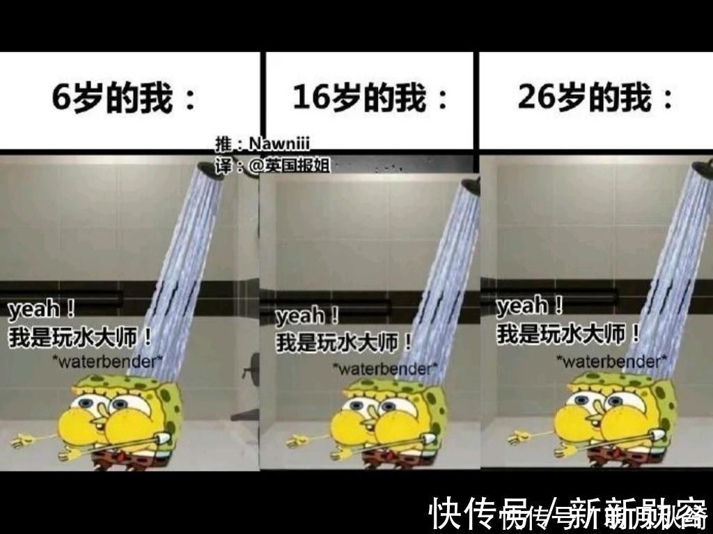 |搞笑趣图:妖精与妖怪的区别是什么?一张图告诉你