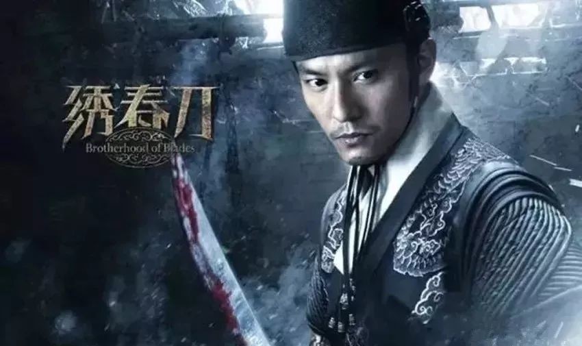 柳叶|雁翎、柳叶、绣春、唐刀、戚家刀、日本刀各自对比区别