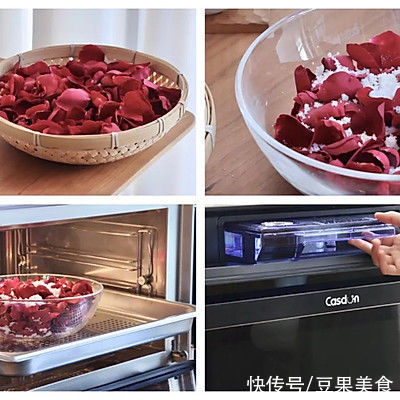 自制云南鲜花饼,层层起酥,花香浓郁,治愈整个秋天