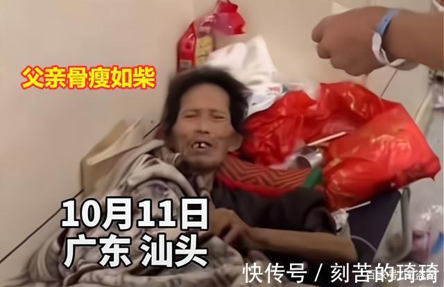 海盗君|流浪男孩给病父排队缴费爸爸骨瘦如柴,2个弟妹躺地上睡得正香