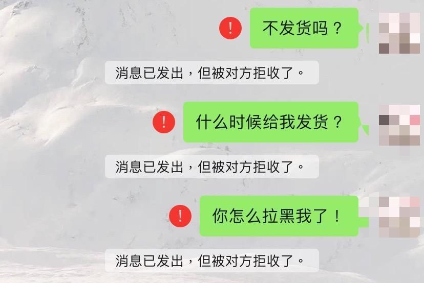 骗局|当心微信出现这个界面，你有可能正处骗局之中↘