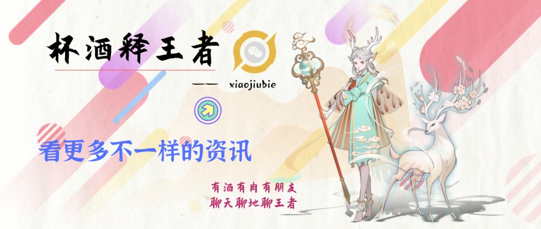 棋子|王者荣耀：弈星重塑完成，上线体验服测试，形象大改，难度增加