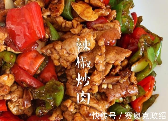 辣椒炒肉|张艺兴的辣椒炒肉把王一博刘宪华都呛哭了,全屋没一个能幸免!