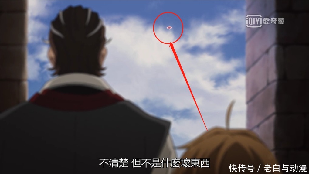 无职转生基列奴结局 无职转生基列奴结局