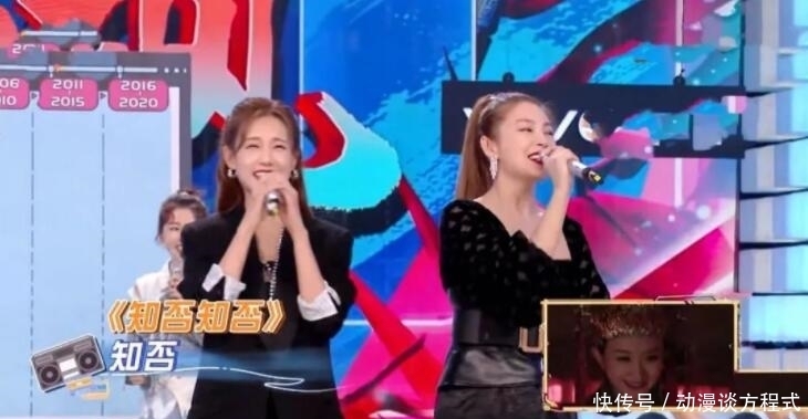 主持节目全靠“吼”,无视何炅提醒,张雨绮这次确实有点儿过分了