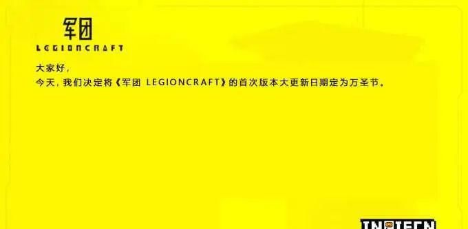 黄图|《赛博朋克2077》的再次跳票，让这张黄图刷爆了整个社交网络