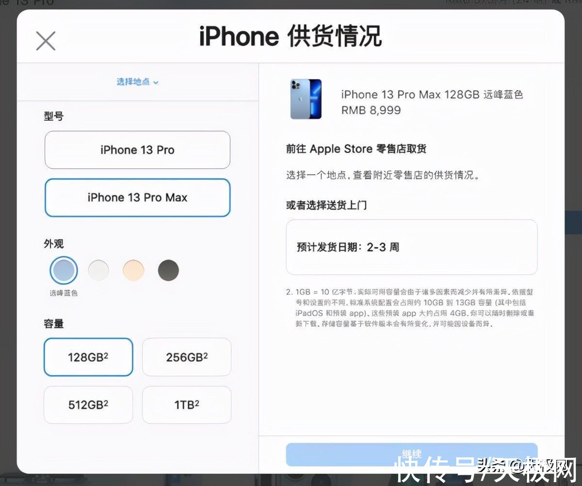 手机|iPhone 13系列成苹果历代最保值手机，但iPhone 13 mini为何快速贬值