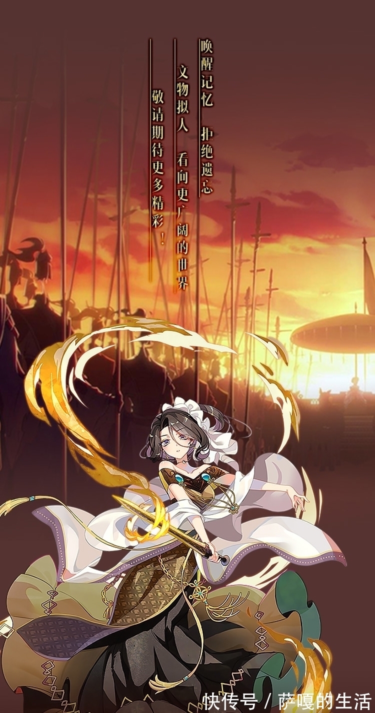 大揭秘|国内首部文物拟人原创IP动画《秘宝之国》完结收官!制作幕后大揭秘!