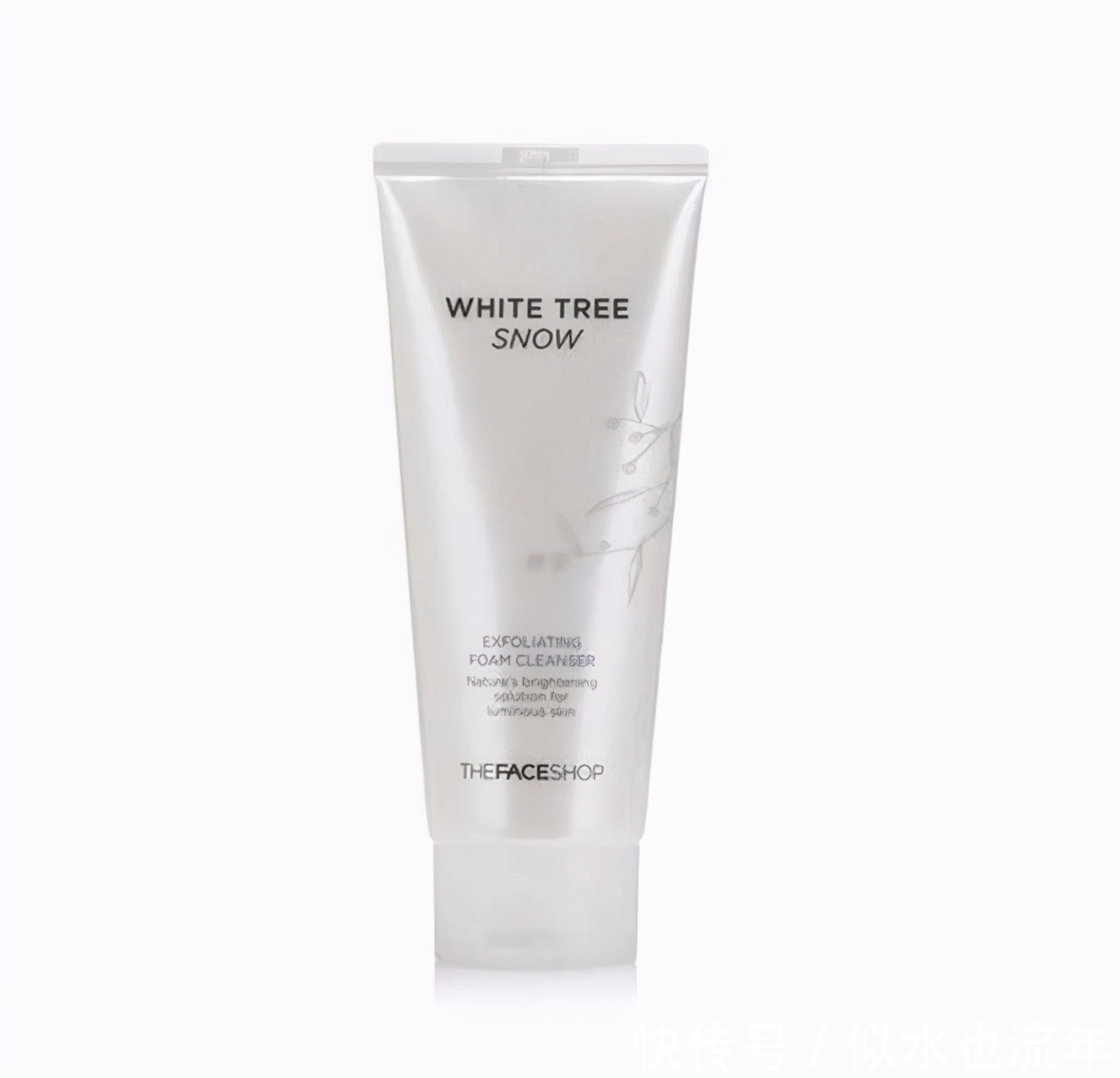 肌肤|控油洗面奶推荐:清除角质层老化蛋白,让皮肤如丝质般柔滑白净