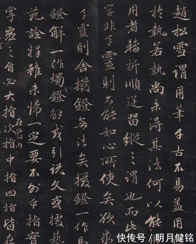 永瑆$他是乾隆的儿子,位列“清四家”之一,行书太美了!