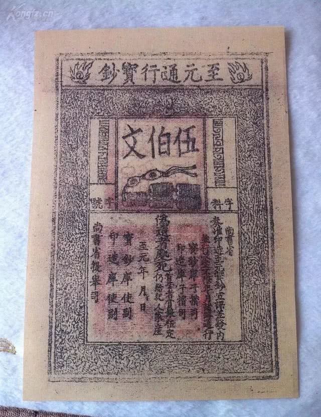 白银|我国宋代就已经发明了纸币,为何到明朝中期却被白银取代?