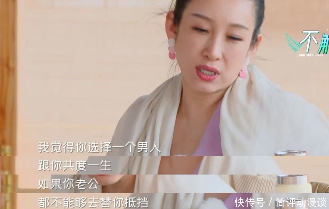 委屈|近期综艺最“委屈女王”冠亚军，被吴昕和张馨月联手承包了吧