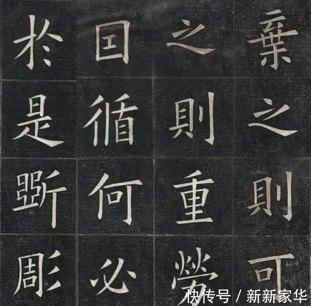 欧阳询|他是“欧阳询真正传人”，书法堪称极品，这字比起田英章如何