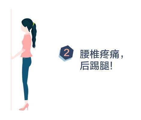 止痛操|这里疼，那里疼，全身都疼？这套“止痛操”学起来！