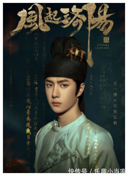 后援会|脱粉也不冤?赵丽颖王一博二搭引粉丝不满,大批粉丝集体抵制!