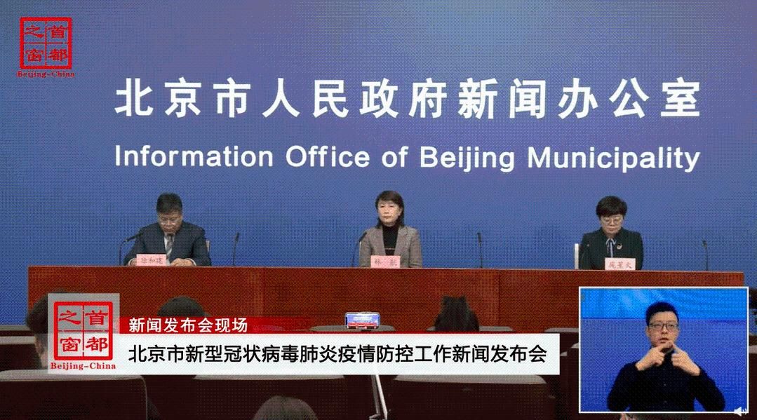 北京市|最新！北京公布1例奥密克戎病例详情