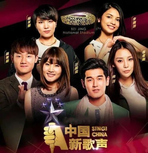 夺了冠|《好声音》发布五强学员海报,C位学员会夺冠?请先看前五季海报