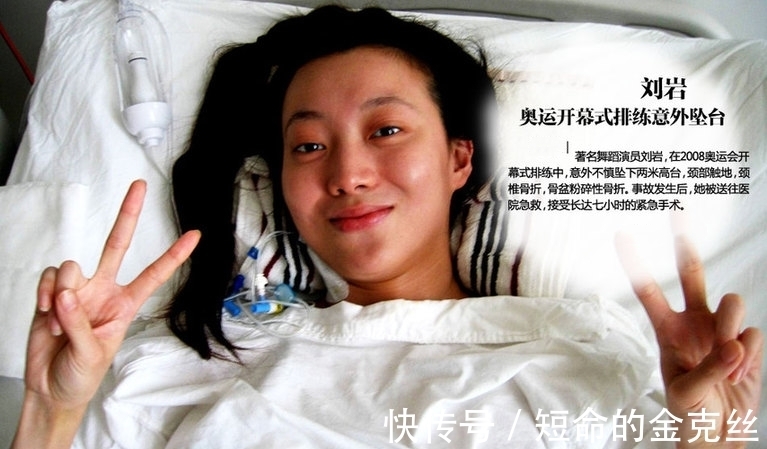 胭脂扣|舞蹈家刘岩:从奥运舞蹈不慎摔落,瘫痪在床却用双手创造奇迹