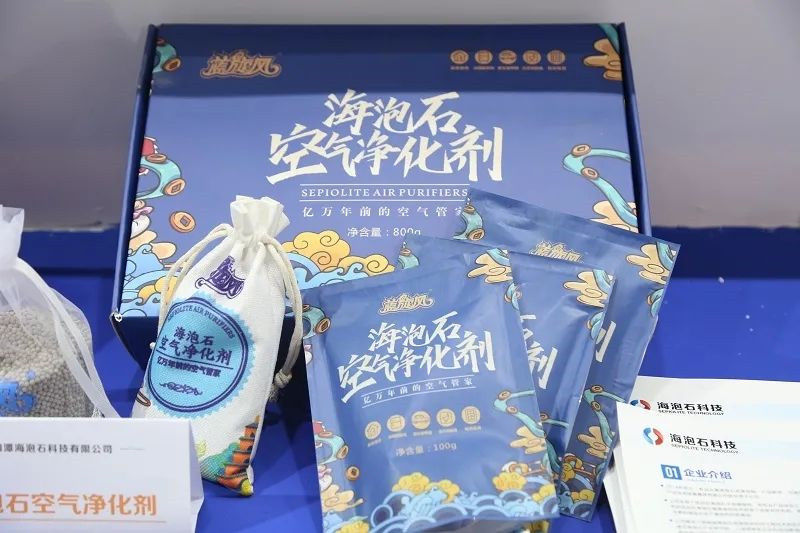 湘潭|红博会上湘潭展区：全域旅游五大精品线路及产品受热捧