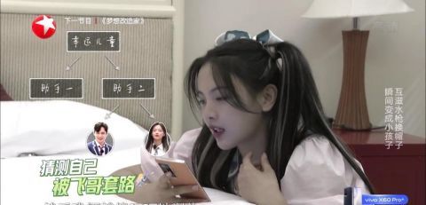 極限挑戰(zhàn)|不用等寶藏行，楊超越已成《極限挑戰(zhàn)》常駐，連續(xù)3期都有她