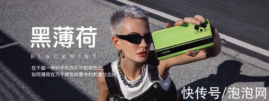 旗舰|realme真我GT Neo2--2500档最值得入手的潮玩旗舰