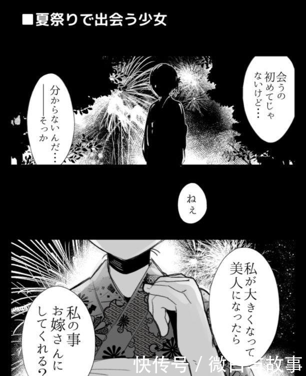 推特|推特上一短篇漫画火了，十年前好友都变成美少女，你选择哪一个