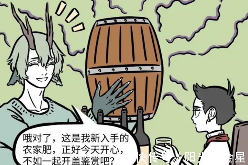 青龙|非人哉青龙退休生活太安逸,长成青天大树可还行