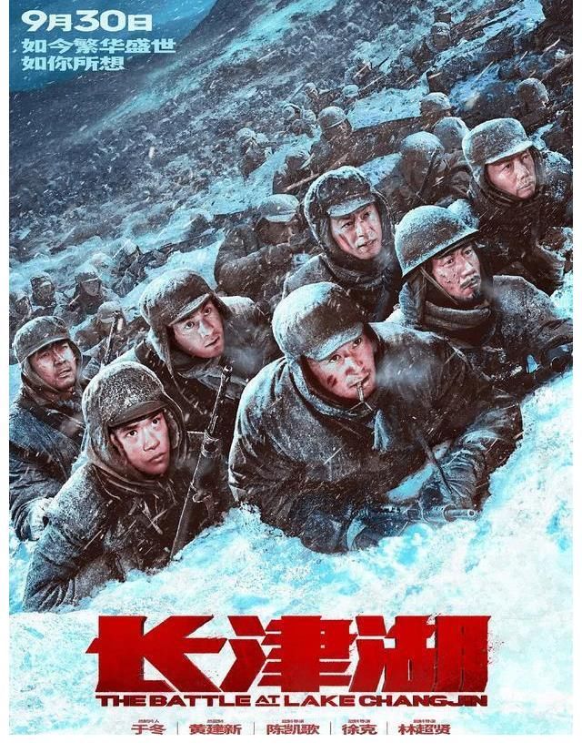 英雄儿女|瞬间泪目！《长津湖》里的沂蒙元素