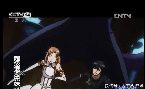 刀剑神域|刀剑神域也曾被抄袭并且还在银河剧场播出了,这让观众怎么忍!