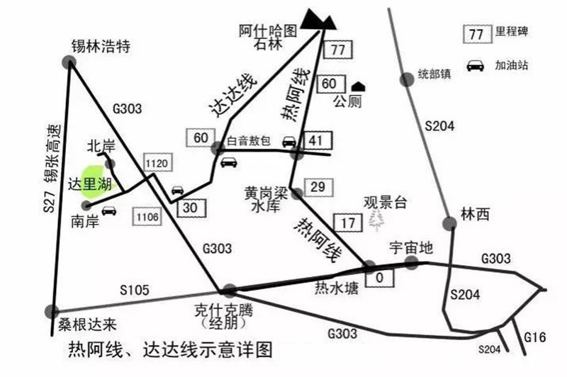 走进|走进草原，门可罗雀达达线，国道收费很败兴