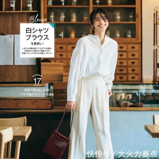 美学 日本主妇的每日穿搭色彩干净的气质搭配,优雅“减龄”显年轻!