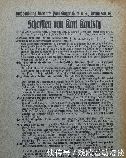 资本主义|艾跃进:资本主义国家的工人已经忘记了马克思的期待