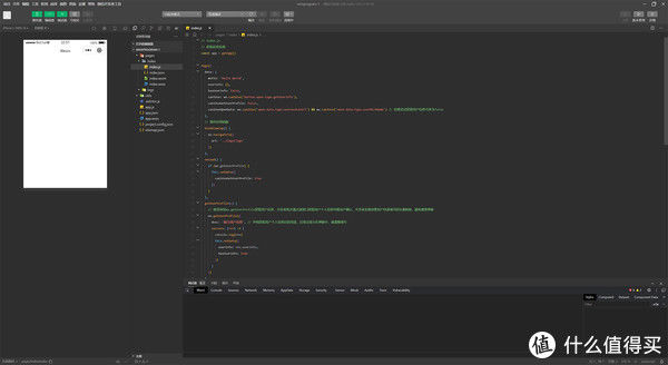 st寓教于乐玩具系列 篇二:大人孩子一起玩,壳乐拼大师套件还能这么玩?