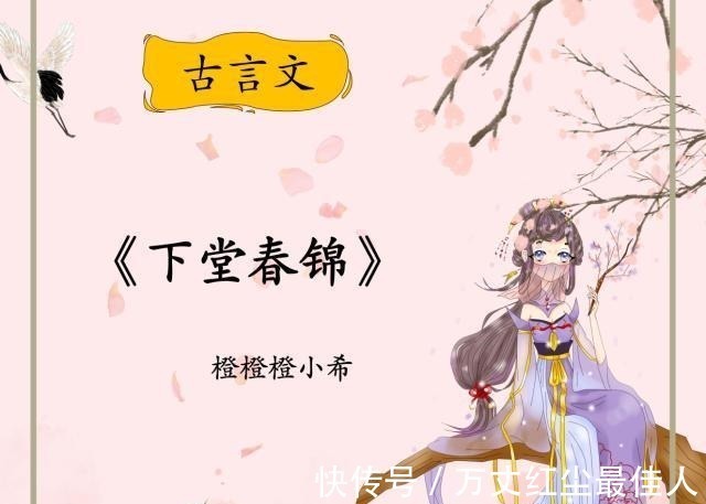 秦九@古言爽文,不输《国色生香》甜宠,男主偏执大佬,男友力满分