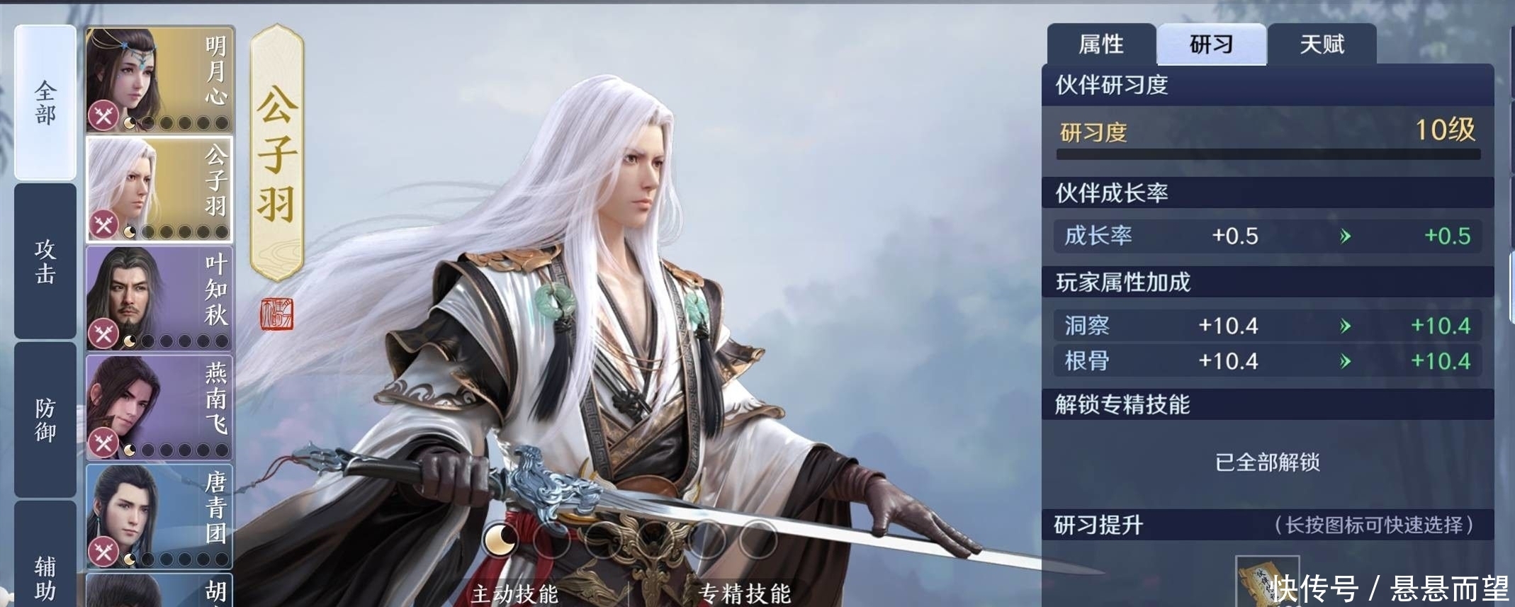 创新|天涯明月刀手游出道,创新机制馋哭学生党,知道原因后不淡定了