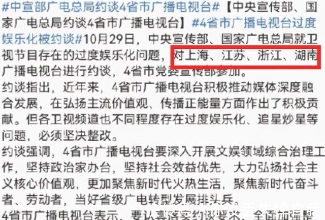 綜藝整頓牽連央視主持人！康輝剛強(qiáng)鏡頭全被剪，撒貝寧再難接私活