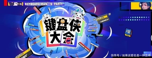 键盘 RNG夺冠后就飘了?选手相继成为“键盘侠”,当众放狠话开怼