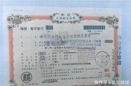 接过她手中的9千亿元存单! 银行柜员脸色
