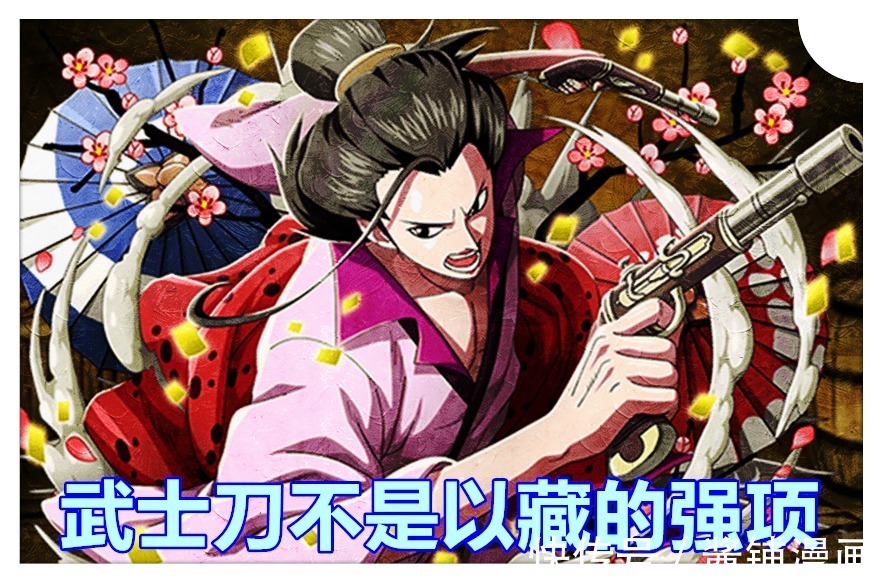 king|海贼王新生命卡，五亿悬赏的以藏击落King的武士刀，还能破防凯多