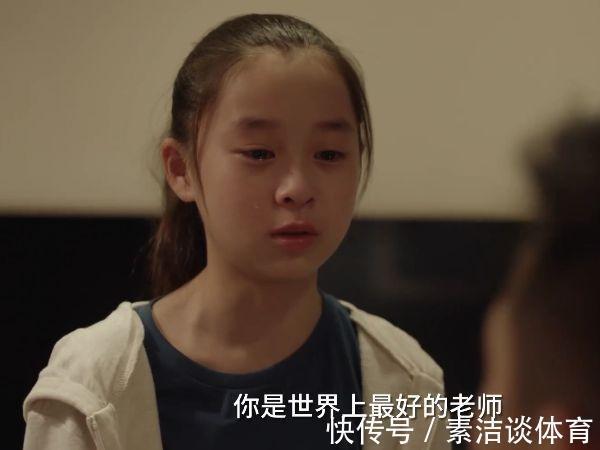 《小舍得》今晚收官，主角命運大致已定，讓人又恨又愛的他將何去何從？