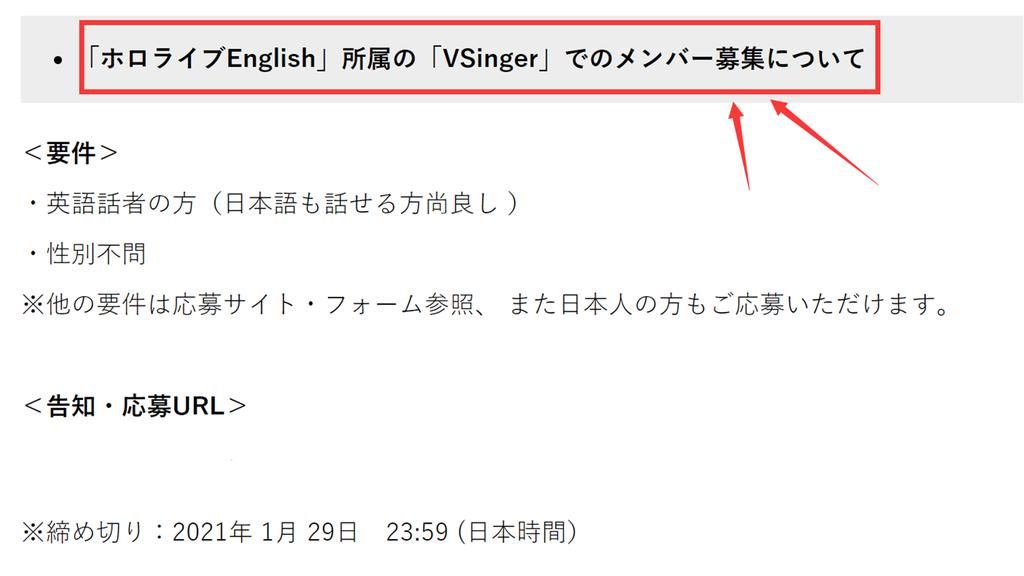 暂停|桐生可可暂停活动后，holo开启招募，准备培养新一批的虚拟主播